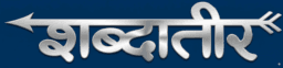 About Logo