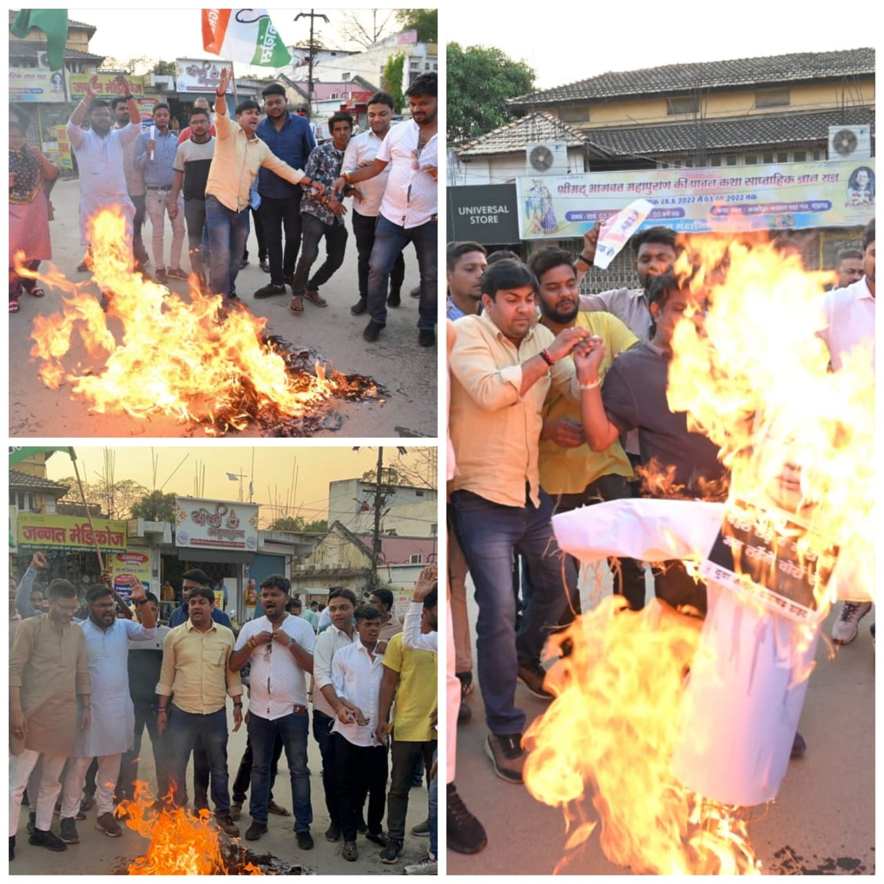 युवा कांग्रेस अध्यक्ष आशीष जायसवाल के नेतृत्व में नरेंद्र मोदी का पुतला दहन किया&nbsp;गया…