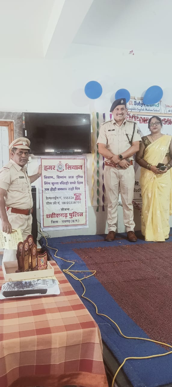 ”हमर सियान” कार्यक्रम में वृद्धजनों का&nbsp;सम्मान….