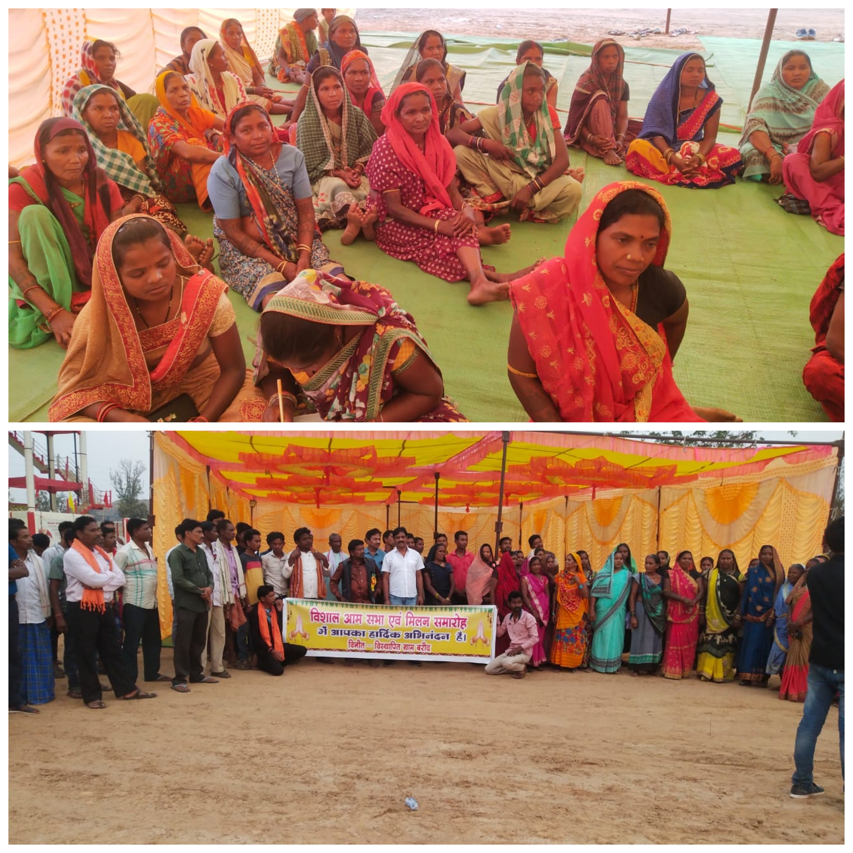 ग्रामीण एसईसीएल के खिलाफ लाभ से वचिंत मांगों को ले कर पुनः बड़ी आन्दोलन की रणनीति&nbsp;में….!!