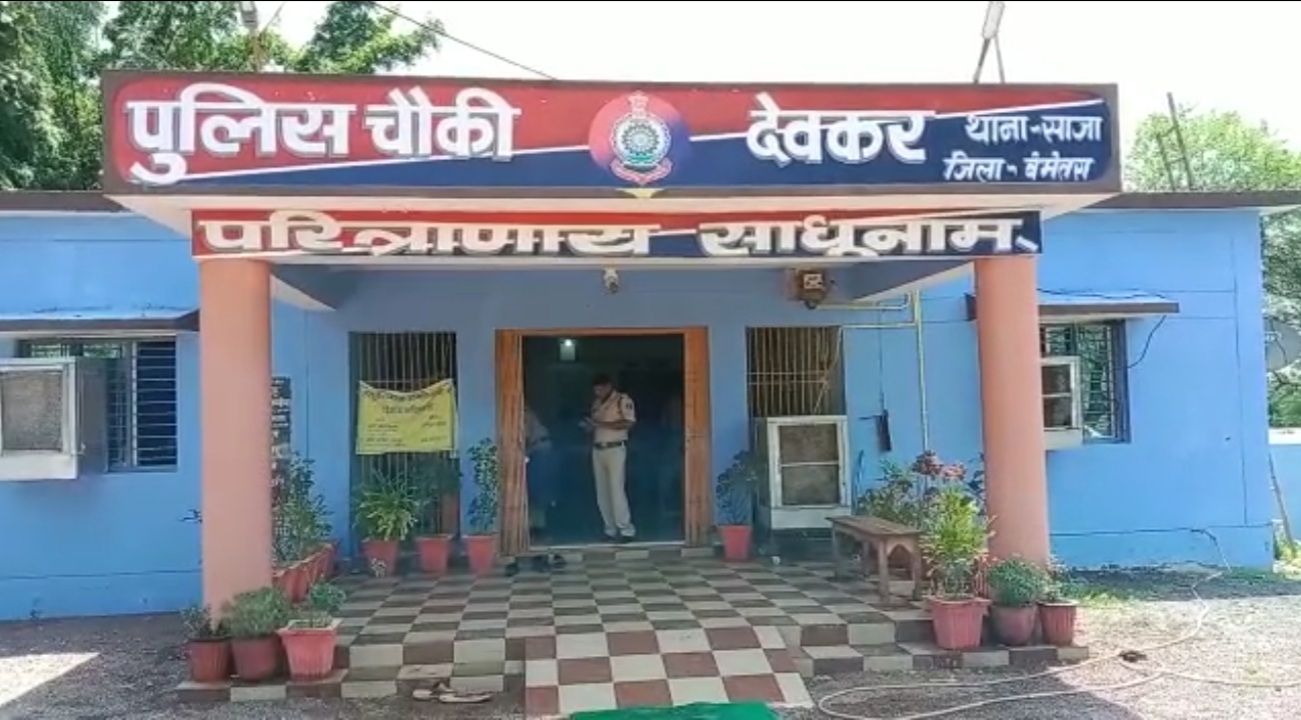 सरफिरे युवक ने दो लोगो को उतरा मौत के घाट ,आरोपी युवक पुलिस की हिरासत मे&nbsp;।