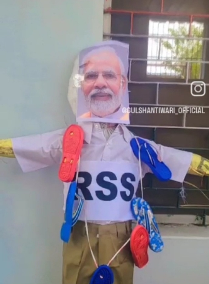 देश के प्रधान मंत्री का पुतला दहन किया&nbsp;गया…!