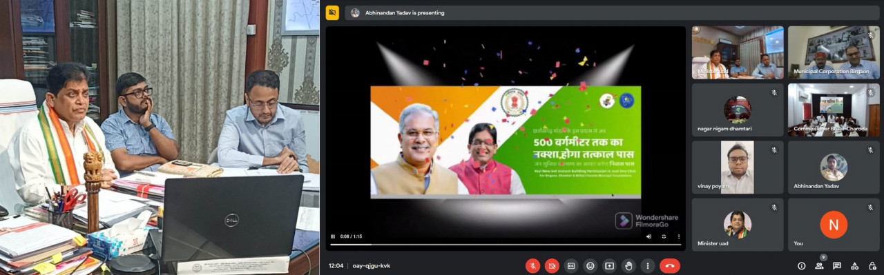 रायपुर : प्रदेश के सभी नगर निगमों में भवन निर्माण का नक्शा पास कराने की प्रक्रिया हुई ऑनलाइन, नगरीय प्रशासन मंत्री डॉ. शिव कुमार डहरिया ने किया सिस्टम का&nbsp;शुभारंभ