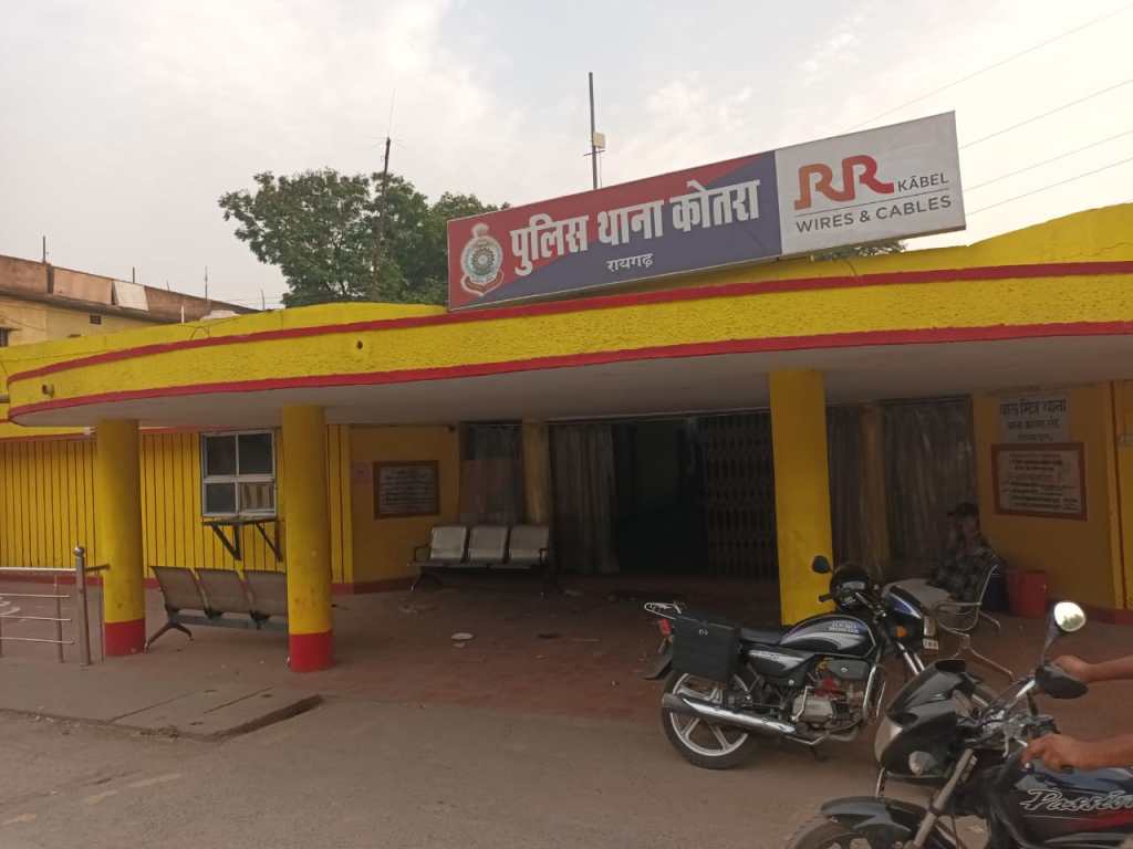 नाबालिग से छेड़खानी मामले में कोतरारोड़ पुलिस ने दिखाई तत्परता, आरोपित को शीघ्र लिया गया गिरफ्त में…