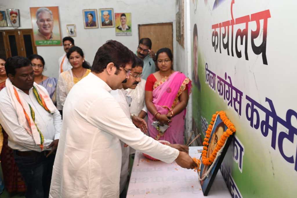 जिला कांग्रेस कमेटी ने डॉ भीमराव अम्बेडकर जयंती पर उन्हें नमन&nbsp;किया