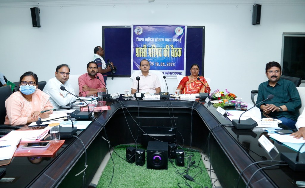 वर्ष 2023-24 के कार्यों के अनुमोदन हेतु डीएमएफ शासी परिषद की पहली बैठक&nbsp;संपन्न….