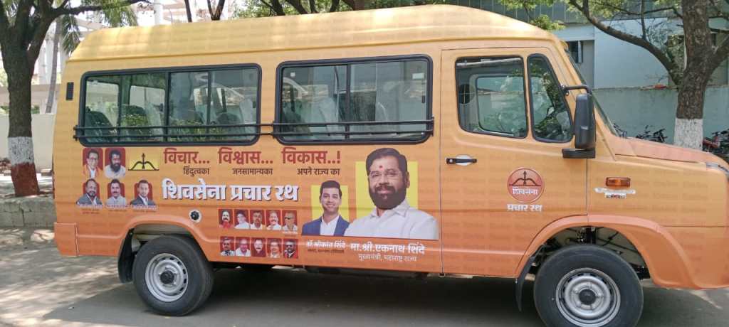 शिव सेना प्रदेश में निकालेगी तोड़ो&nbsp;यात्रा…!!