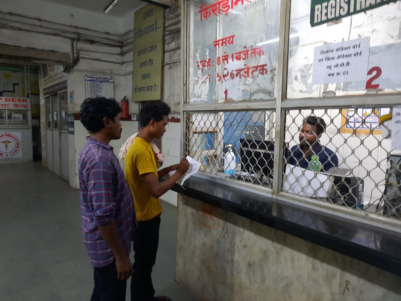 रायगढ़ : पत्नी के रक्त के लिए भटकता किसान! पहुँचा ब्लडबैंक, फिर कटाई पर्ची! डॉ मंडावी ने कहा कोई बड़ी बात नही गम्भीरता से देख नही पाया होगा हमारा&nbsp;स्टाफ…?