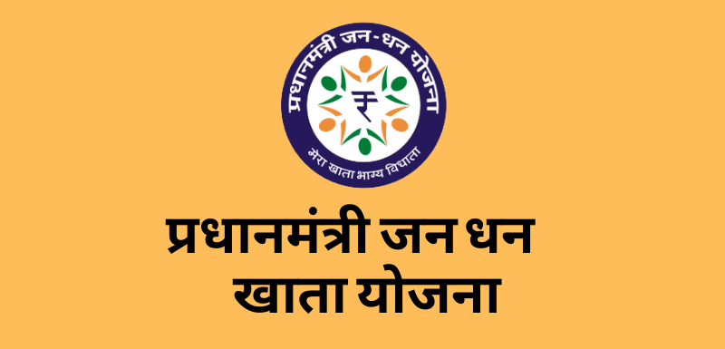जनधन खाताधारकों के लिए बड़ी खुशखबरी, खाते में क्रेडिट होंगे हर माह 3,000&nbsp;रुपए…!!