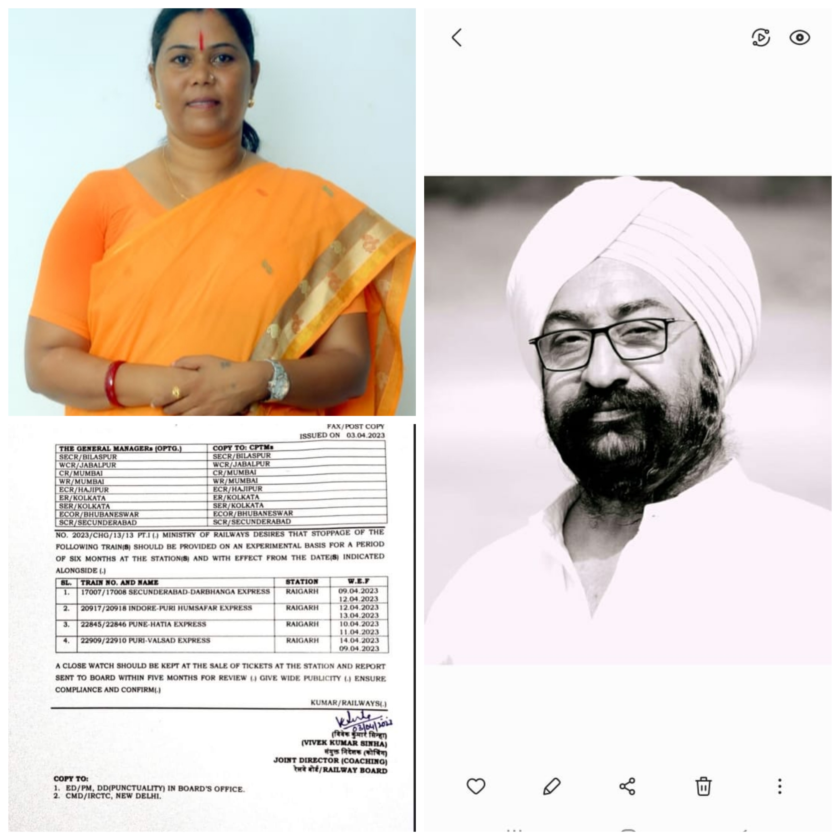 रायगढ़ में हमसफर एक्सप्रेस सहित तीन और प्रमुख ट्रेनों का स्टापेज मिलने पर गुरुपाल भल्ला ने सांसद गोमती साय का आभार व्यक्त किया&nbsp;!