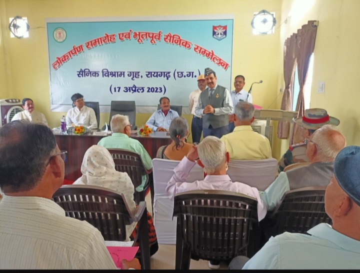 सैनिक विश्राम गृह का हुआ&nbsp;लोकार्पण