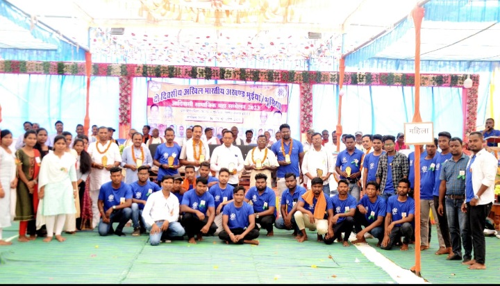 दो दिवसीय भुईयां भूमियाँ आदिवासी समाज द्वारा वार्षिक महासम्मेलन कार्यक्रम हुआ&nbsp;संपन्न…!!