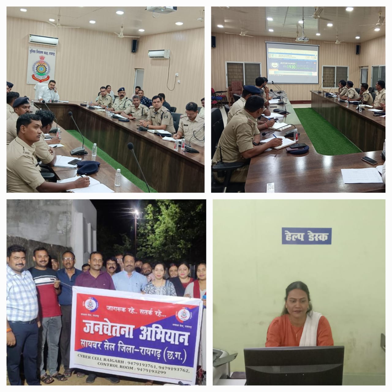 सायबर सेल और शहर के थानों की संयुक्त कार्यवाही में 5 आरोपी आईटी एक्ट में&nbsp;गिरफ्तार…..