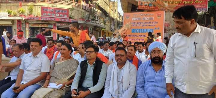 ये दाऊ नहीं है खाऊ है,भूपेश सरकार बिकाऊ है&nbsp;-भाजपा