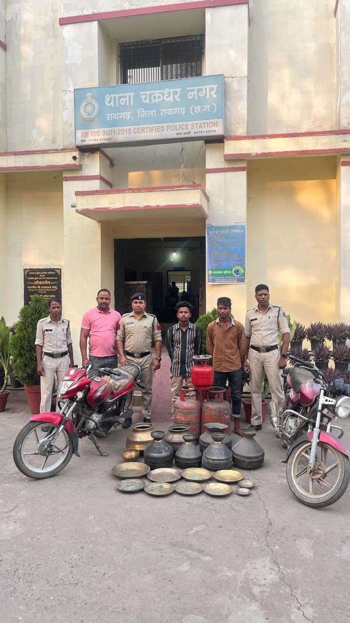 सूने मकान में चोरी की रिपोर्ट के 24 घंटे के भीतर चक्रधरनगर पुलिस ने नाबालिग समेत 03 आरोपियों को&nbsp;पकड़ी……