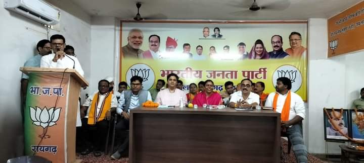 गोमती साय,ओपी चौधरी,अभिषेक सिंह,जगन्नाथ पाणिग्रही के आतिथ्य में एवं जिला अध्यक्ष उमेश अग्रवाल की अध्यक्षता में बैठक&nbsp;संपन्न