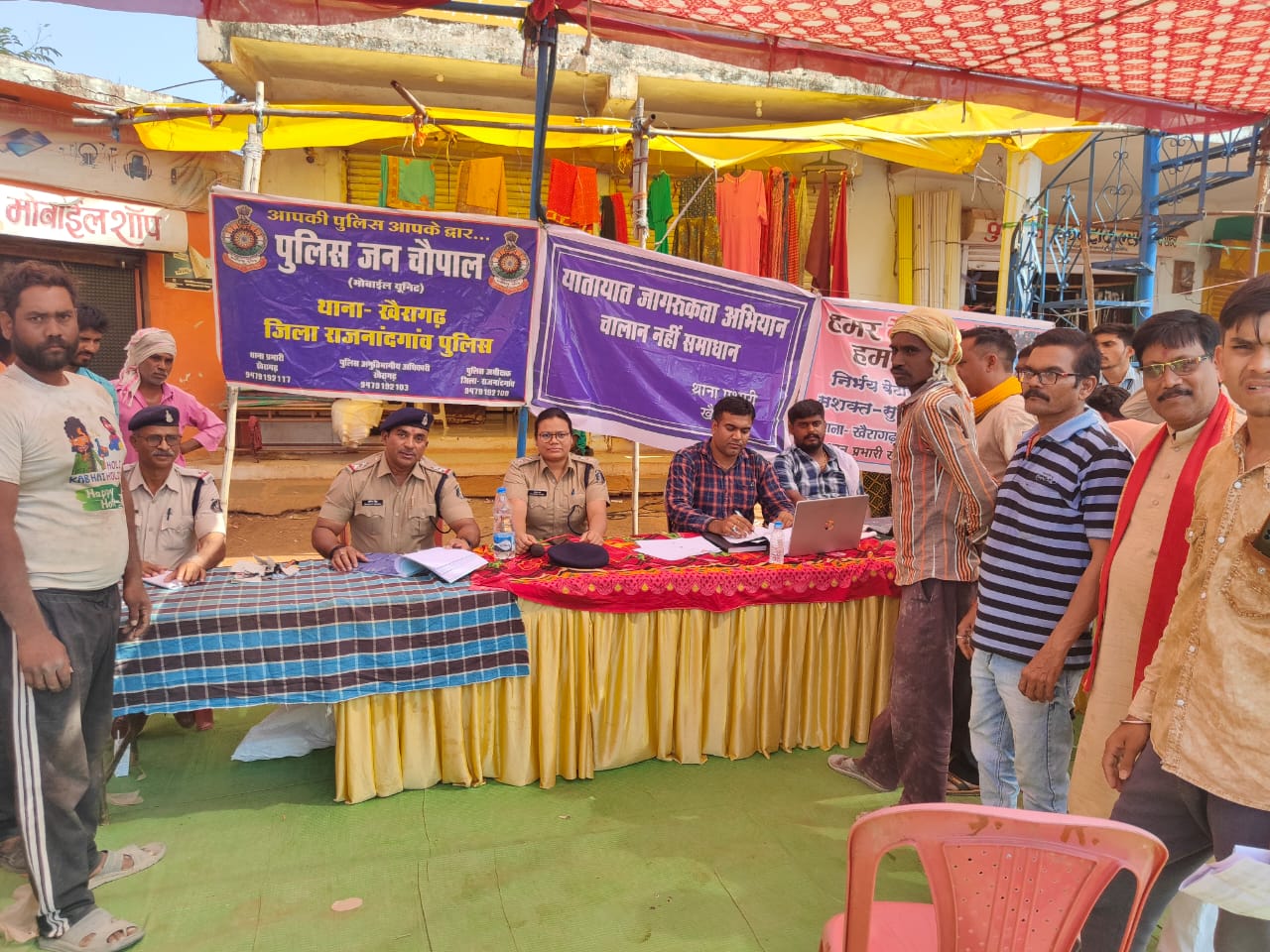 खैरागढ़ पुलिस ने अतरिया बाजार में लगाया चालना नहीं समाधान शिविर&nbsp;…..