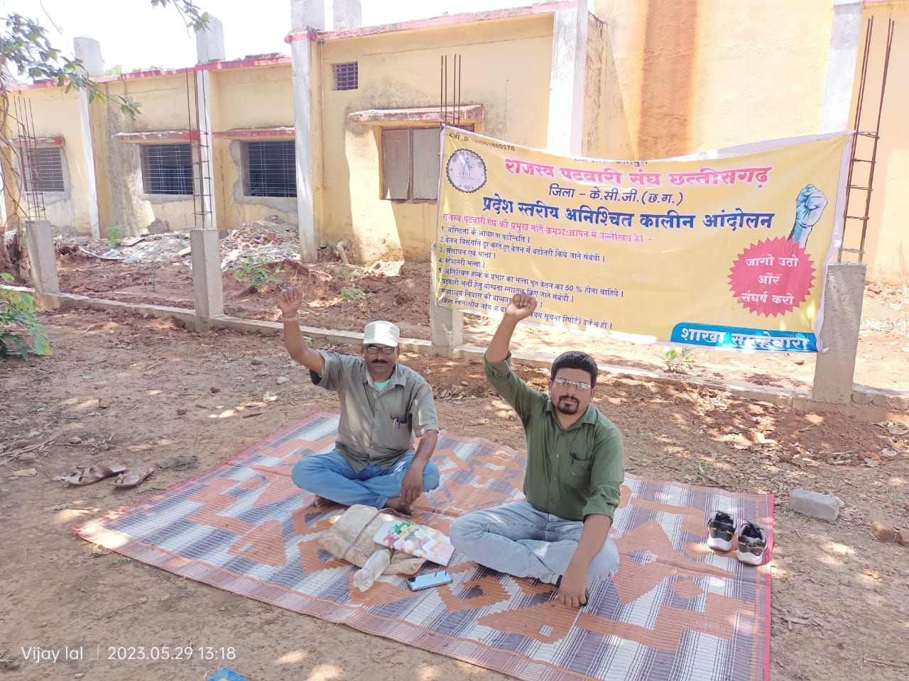 कब सरकार इनकी भी सुनेगीं कब तक लोग भटकते रहेंगे अपने काम के&nbsp;लिए….