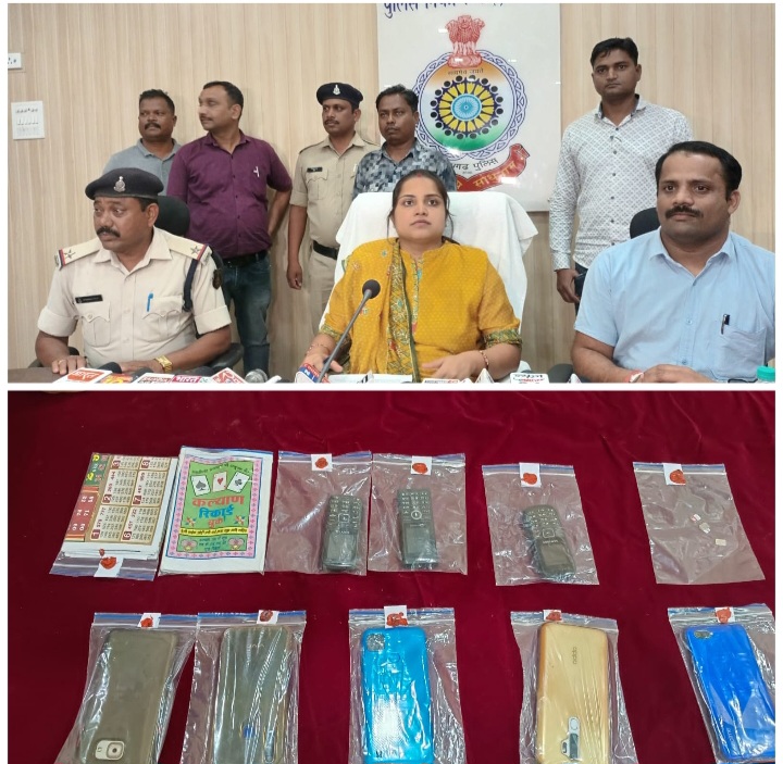 रायगढ़ की महिला से किया 13.50 लाख की ठगी, आरोपी&nbsp;गिरफ्तार…..