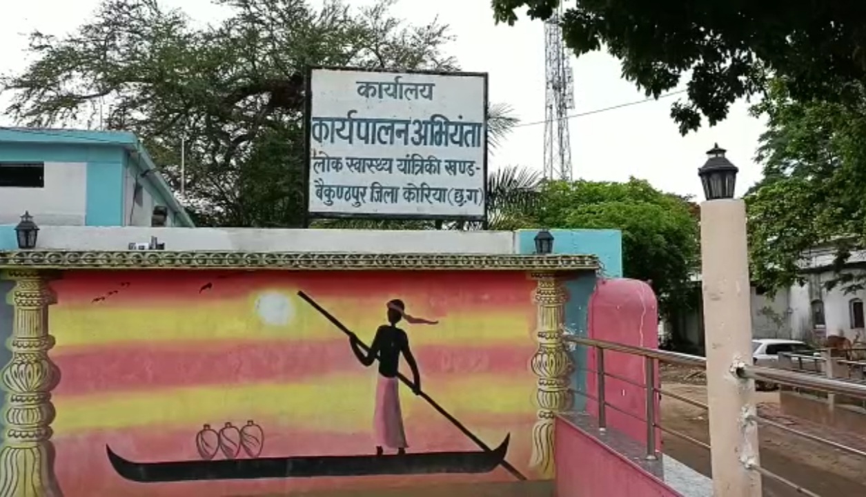 जल जीवन मिशन में लेटलतीफी का खामियाजा भुगत रहे ग्रामीण..आखिर लापरवाही किसकी&nbsp;….?