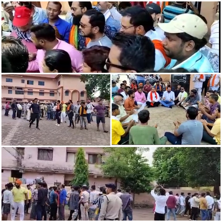 विश्वदीप सीनियर सेकेंडरी स्कूल में बजरंग दल द्वारा खूब हंगामा मचाया&nbsp;गाया…!!