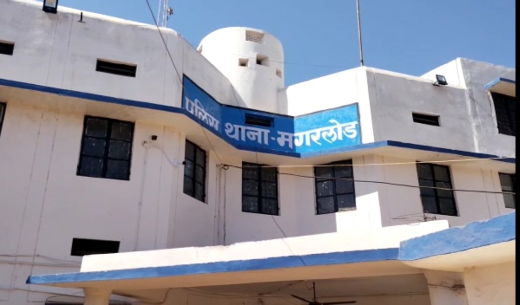 गर्भवती महिला के साथ बलात्कार, आरोपी&nbsp;गिरफ्तार..