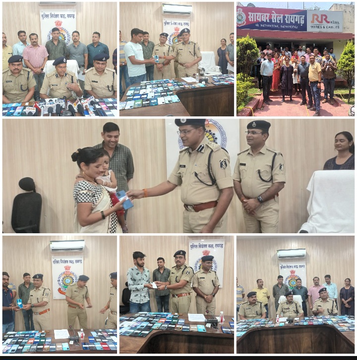एसएसपी सदानंद कुमार के हाथों 120 गुम/चोरी हुये मोबाइलों का वितरण, खोये मोबाइल पाकर खुश हुये मोबाइल&nbsp;स्वामी…
