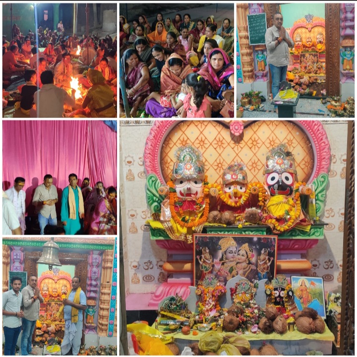 भगवान जगन्नाथ मंदिर के स्थापना वार्षिकउत्स्व कार्यक्रम हुआ पूर्वांचल के जुर्डा मेंभगवान जगन्नाथ मंदिर की स्थापना दिवस मे अनिल चीकू भी उपस्थित रहे&nbsp;….