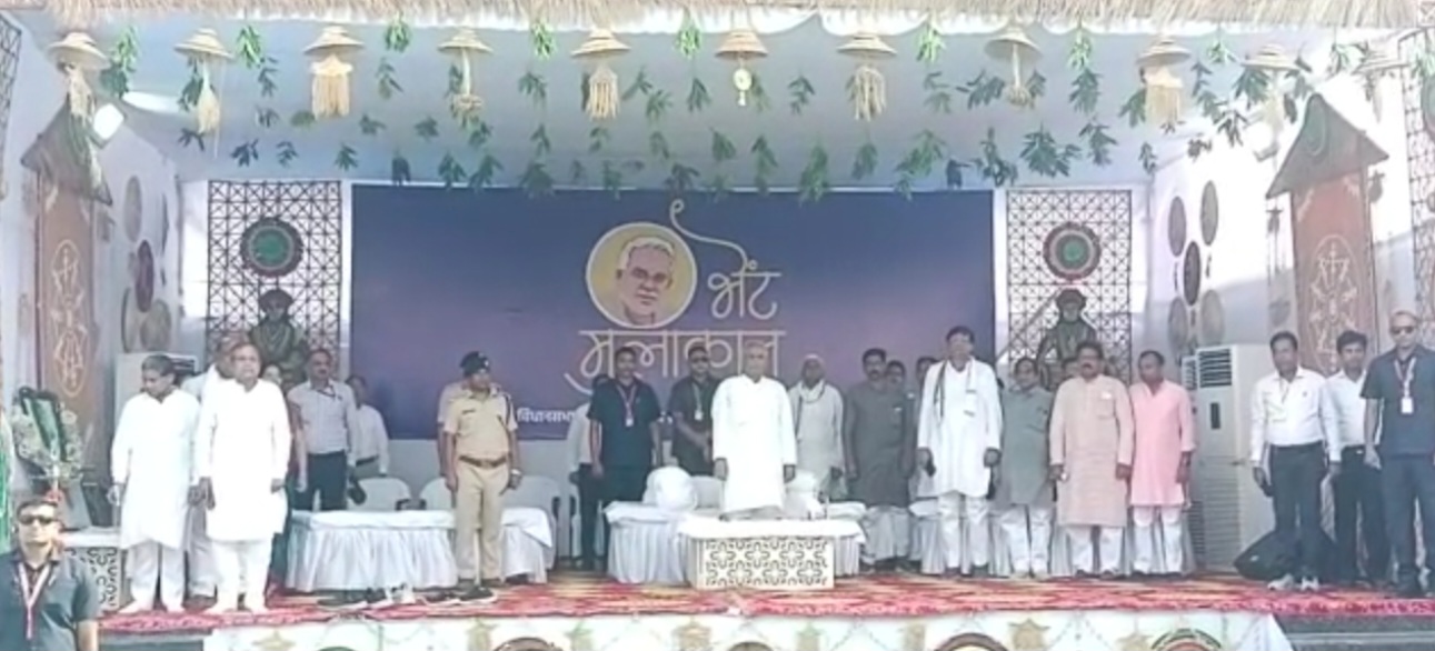 भेट-मुलाकात कार्यक्रम में दो दिन मुख्यमंत्री भूपेश बघेल पहुंचे&nbsp;बिलासपुर