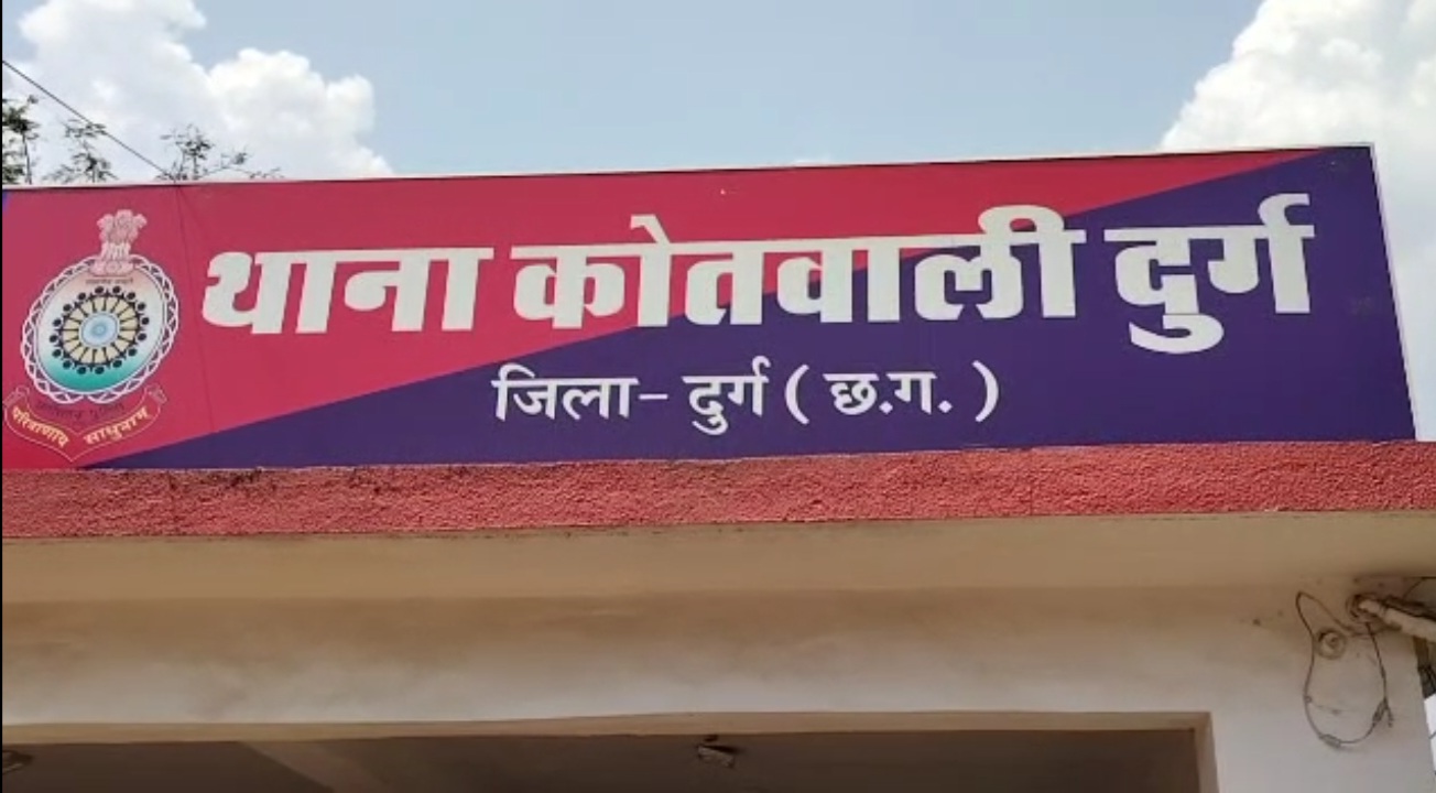 दुर्ग पुलिस ने बडी़ मात्रा जप्त किया&nbsp;सोना…..