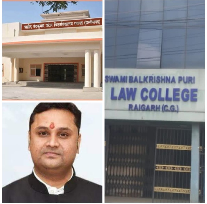 जिले के उच्च शिक्षा मंत्री लेकिन विधि शिक्षा के लिए तरस रहा रायगढ़ निजी महाविद्यालयों को लाभ देने की मंशा या कुछ और.. पढ़ें पूरी&nbsp;खबर…