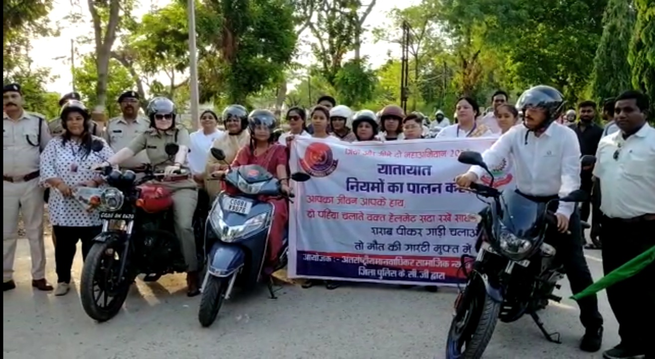 जन प्रतिनिधि और प्रशासन ने निकाली यातायात जगरुकता बाइक&nbsp;रैली