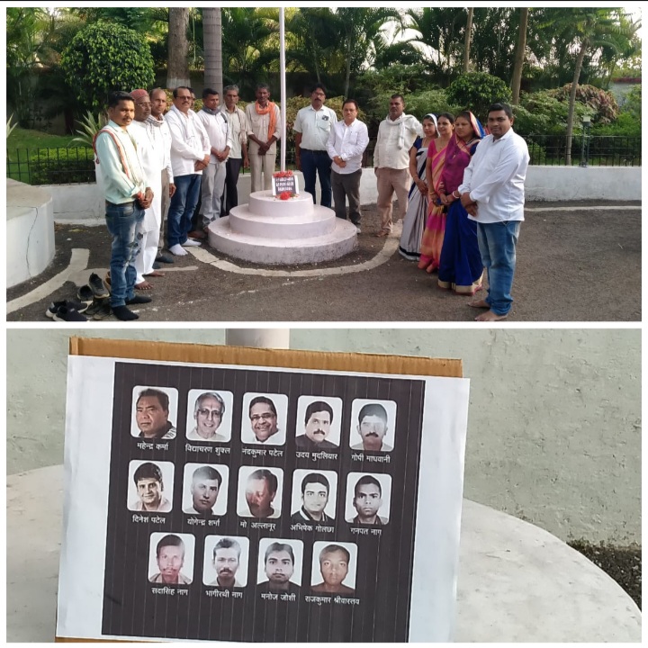 झीरम घाटी के शहीदों को दिए कांग्रेसियों ने श्रद्धांजलि ब्लॉक कांग्रेस गंडई के&nbsp;द्वारा