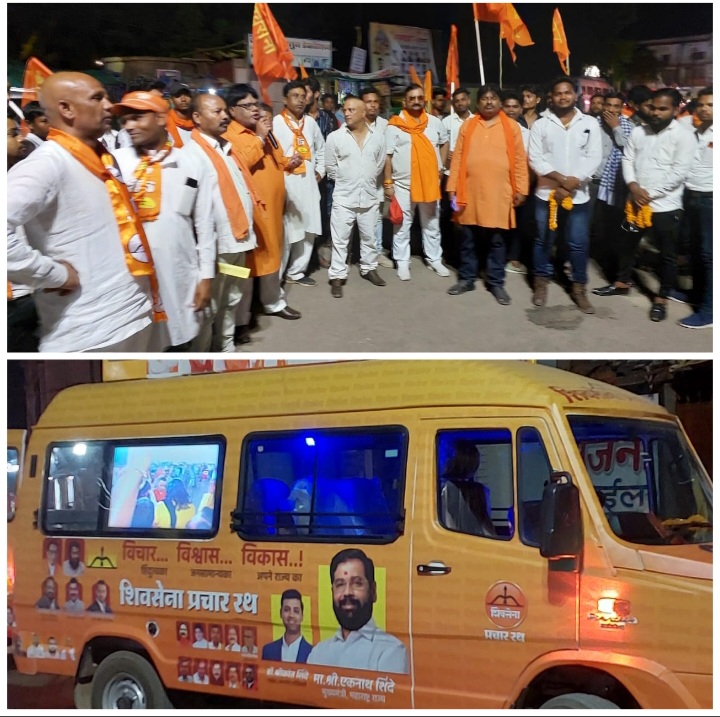शिव सेना की तोड़ो मोर्चा यात्रा पंहुची खरसिया ,नुक्कड़ सभा के साथ ही चलाया गया सदस्यता&nbsp;अभियान…..