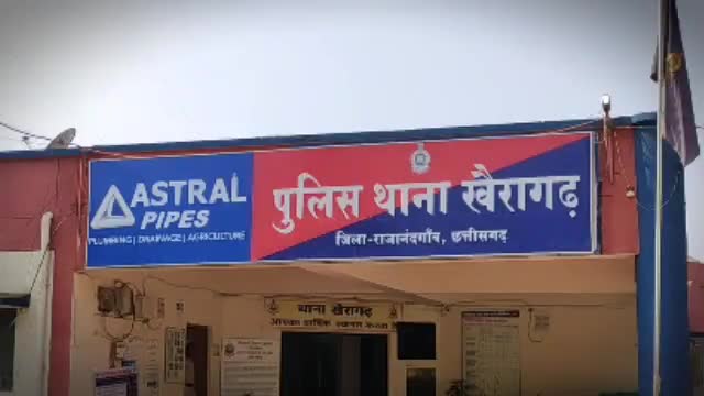 खैरागढ़ पुलिस द्वारा मात्रा से अधिक अवैध गांजा विक्रय करने वाले के विरूद्ध कार्यवाही में मिली&nbsp;सफलता….