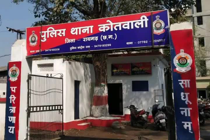 छेड़खानी और दुष्कर्म के आरोपी को कोतवाली पुलिस ने गिरफ्तार कर भेजा रिमांड&nbsp;पर…..