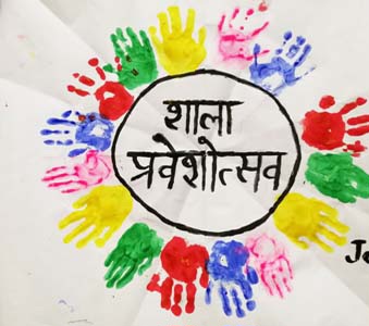 शाला प्रवेश उत्सव 16 जून से :स्कूलों में मुख्यमंत्री और स्कूल शिक्षा मंत्री के संदेश का होगा&nbsp;वाचन