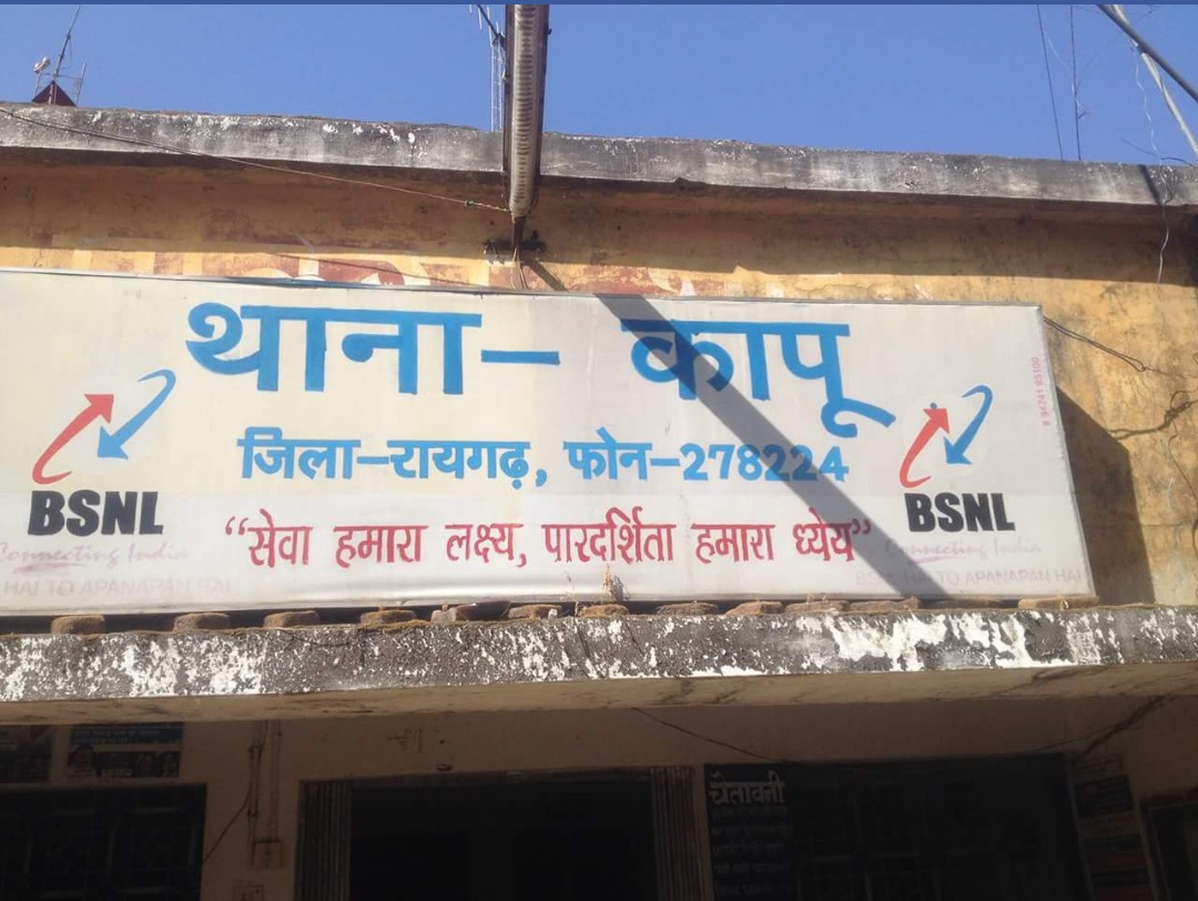 ग्रामीण बैंक कापू में चोरी का असफल प्रयास करने वाले गिरोह का एक आरोपी गिरफ्तार&nbsp;….