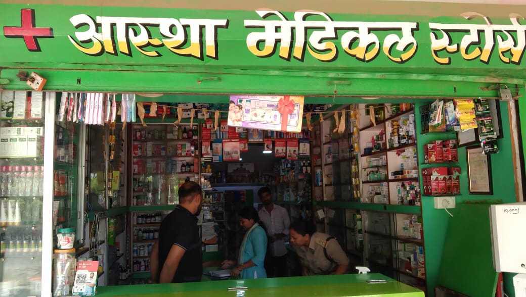 पुलिस एवं ड्रग विभाग की संयुक्त कार्यवाही मेडिकल स्टोर में किया औचक निरीक्षण&nbsp;…..