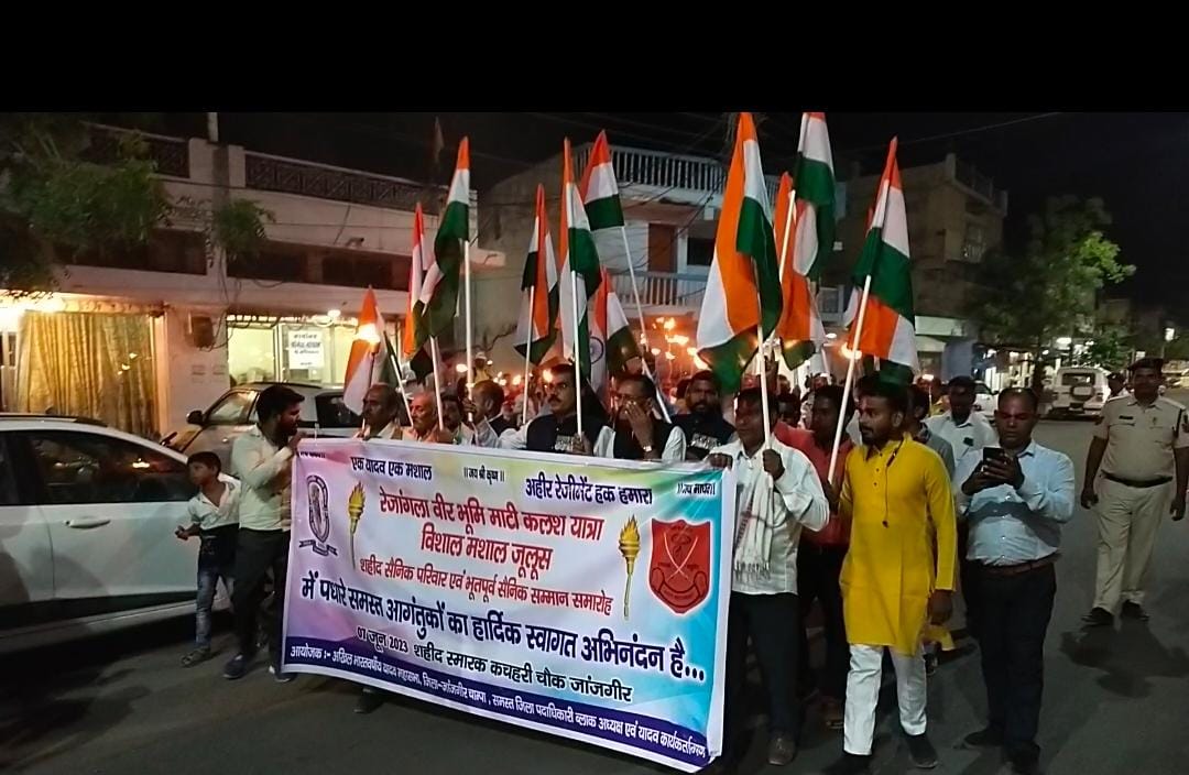 अहीर रेजिमेंट की मांग पर पूर्व सैनिक सहित यादव समाज की मशाल&nbsp;रैली…