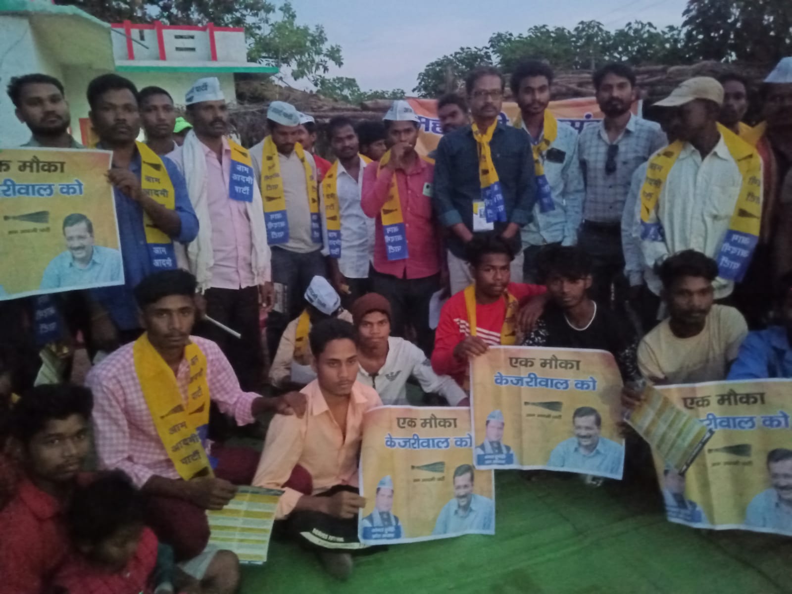 आम आदमी पार्टी ने वनांचल क्षेत्रो में  फूंका चुनावी&nbsp;बिगुल…..