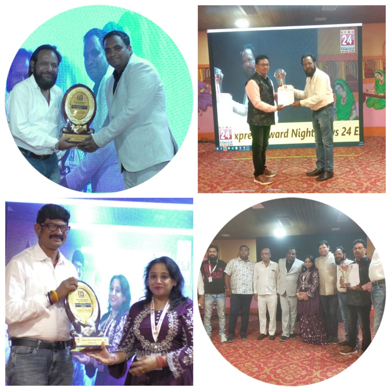 न्यूज 24 एक्सप्रेस का अवार्ड समारोह में राष्ट्रीय प्रतिभाओ का किया गया सम्मान……!!