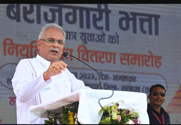 हमारी सरकार हर वंचित तबके तक उनके अधिकार पहुंचाने के लिए कर रही है काम:- मुख्यमंत्री&nbsp;बघेल