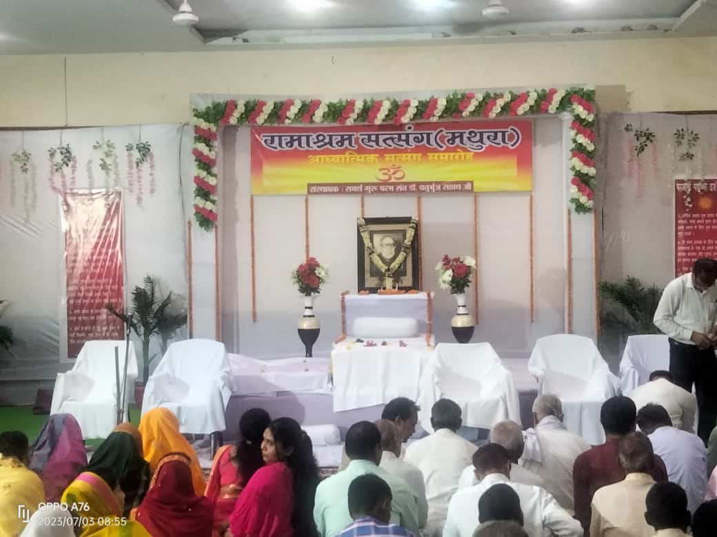 गुरु पूर्णिमा महा पर्व पर साधक गण गुरु से मिलने पहुंचे गुरु दरबार…..!!