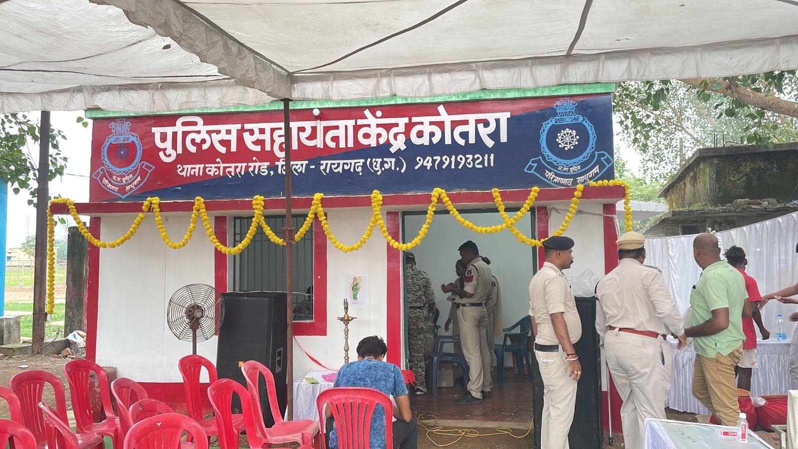 थाना कोतरारोड़ अंतर्गत आने वाले ग्राम कोतरा में “पुलिस सहायता केन्द्र” का&nbsp;शुभारंभ…..