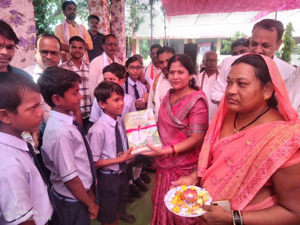 शाला प्रवेश उत्सव यशोदा निलांबर वर्मा के मुख्य आतिथ्य में धूमधाम पुर्वक मनाया गया………