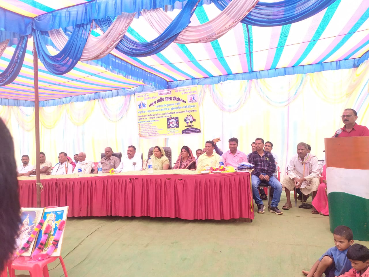 संकुल स्तरीय शाला प्रवेश उत्सव……