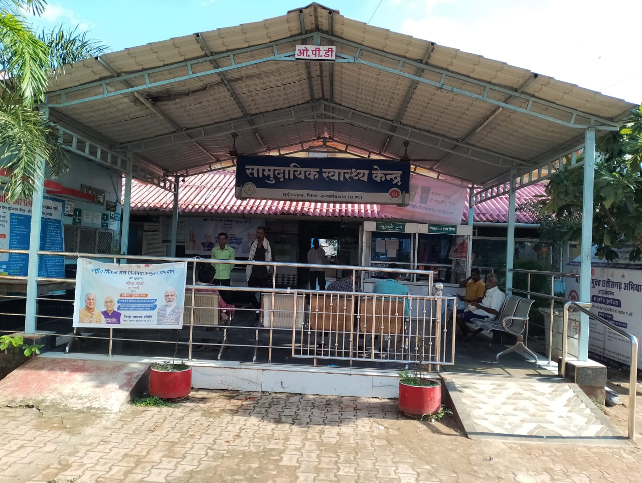 नर्स की लापरवाही bmo ने की कार्यवाही सामुदायिक स्वास्थ्य केन्द्र का मामला…….