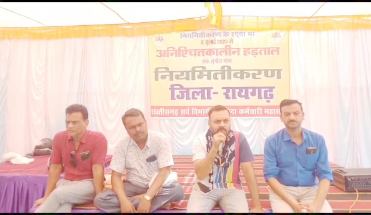 अभी करो अर्जेंट करो हम को परमानेंट करो…….!!