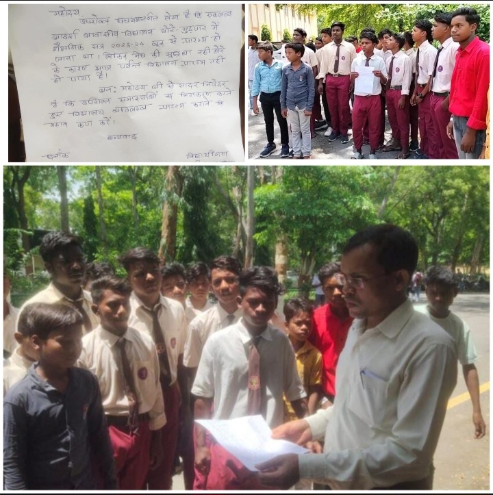 उच्च शिक्षा मंत्री और स्कूल शिक्षा मंत्री के प्रभार जिले में ‘शिक्षा से वंचित हो रहे बच्चे’ ! फरियाद लेकर कलेक्टोरेट पहुंचे&nbsp;विद्यार्थी